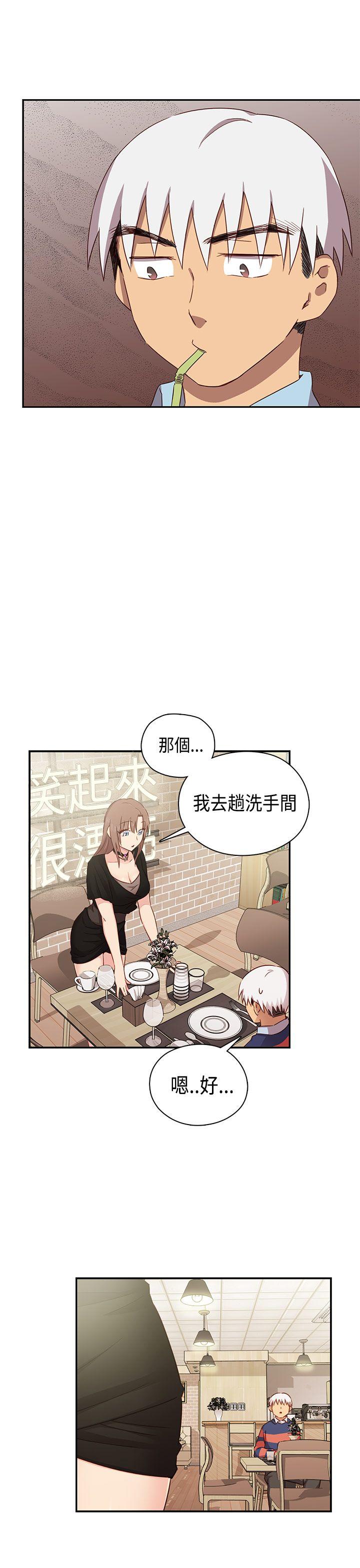 [韩国漫画] H校园 爱情,巨乳大奶,女学生#[44P]-20