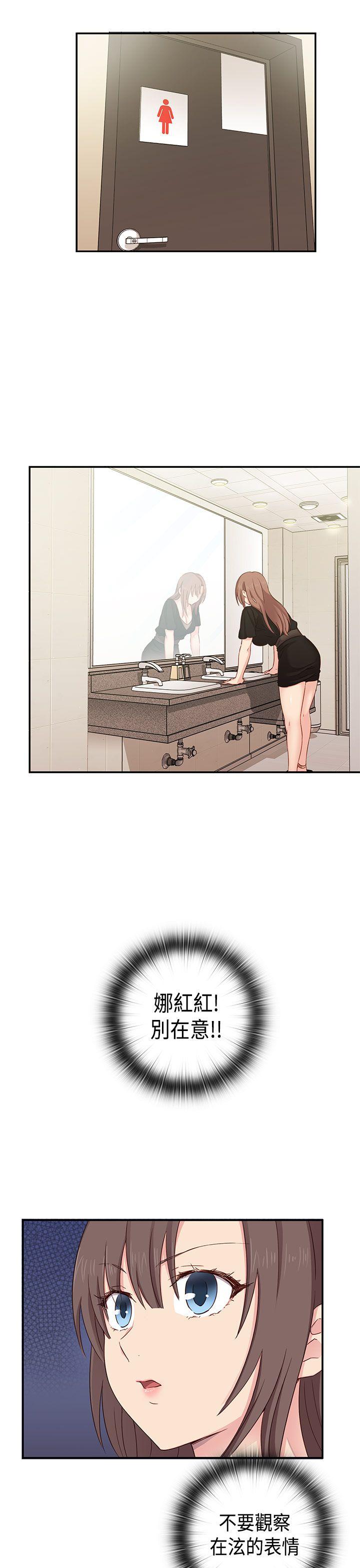 [韩国漫画] H校园 爱情,巨乳大奶,女学生#[44P]-22