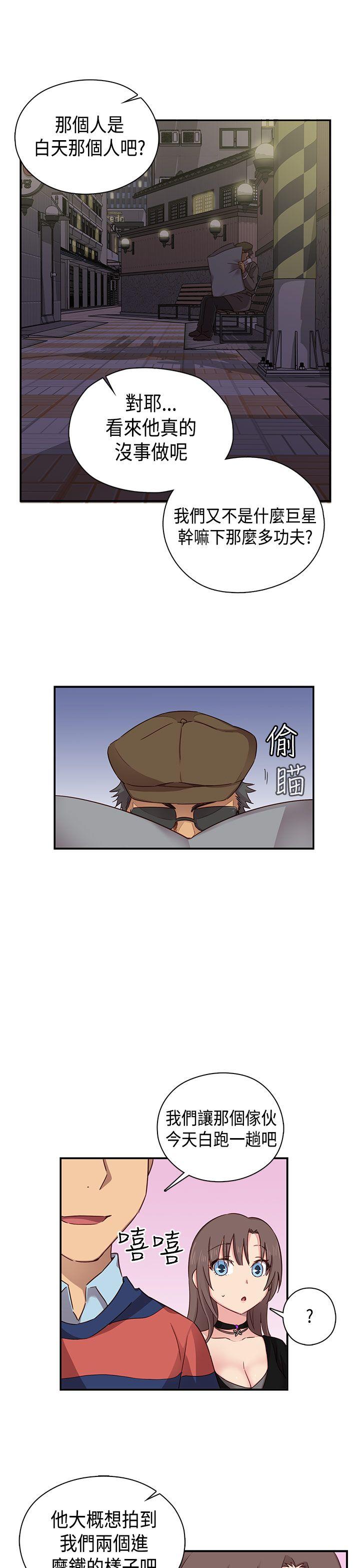 [韩国漫画] H校园 爱情,巨乳大奶,女学生#[44P]-28