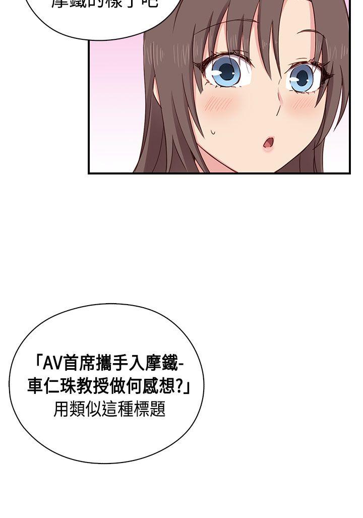 [韩国漫画] H校园 爱情,巨乳大奶,女学生#[44P]-29