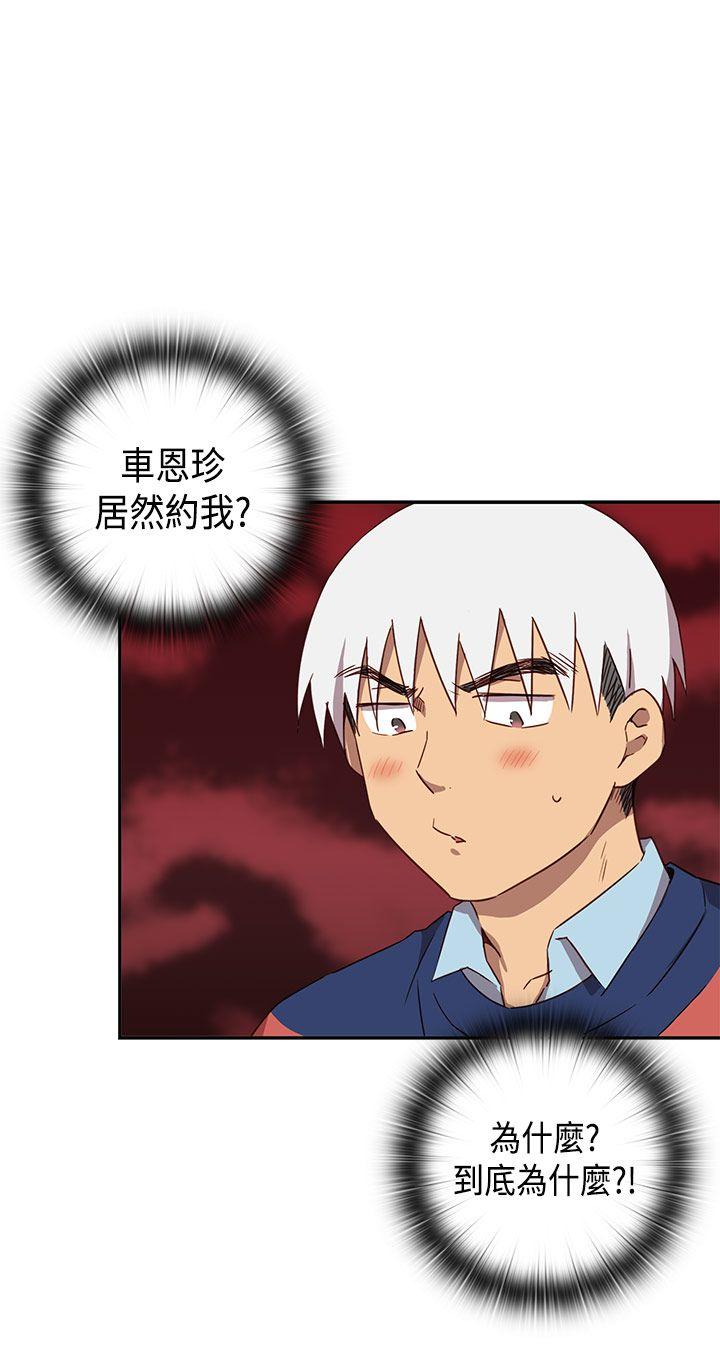 [韩国漫画] H校园 爱情,巨乳大奶,女学生#[44P]-3