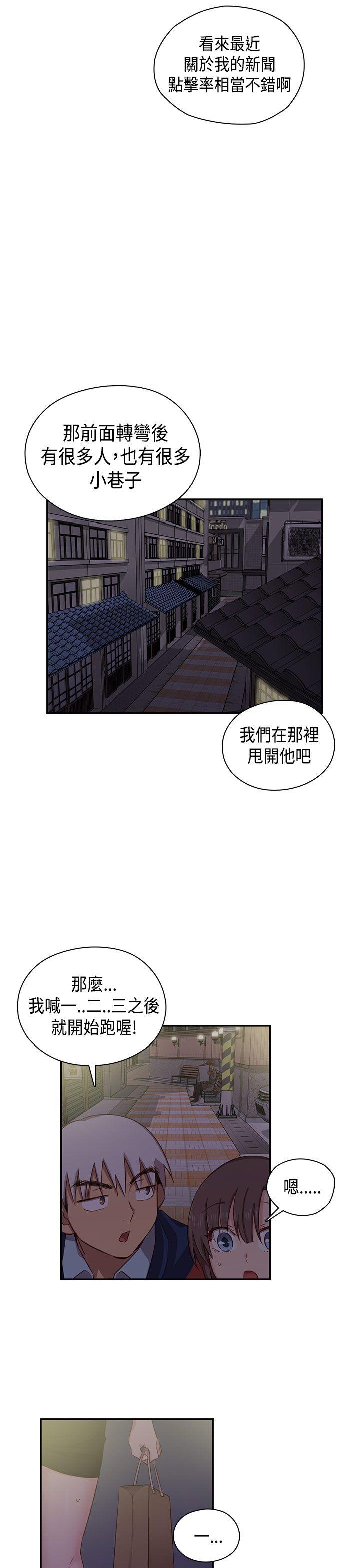 [韩国漫画] H校园 爱情,巨乳大奶,女学生#[44P]-30