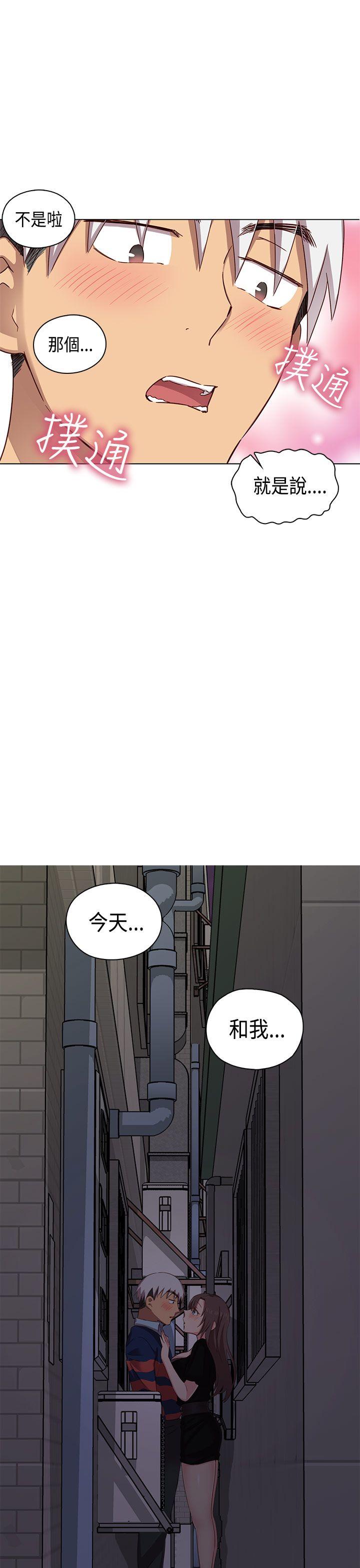 [韩国漫画] H校园 爱情,巨乳大奶,女学生#[44P]-40