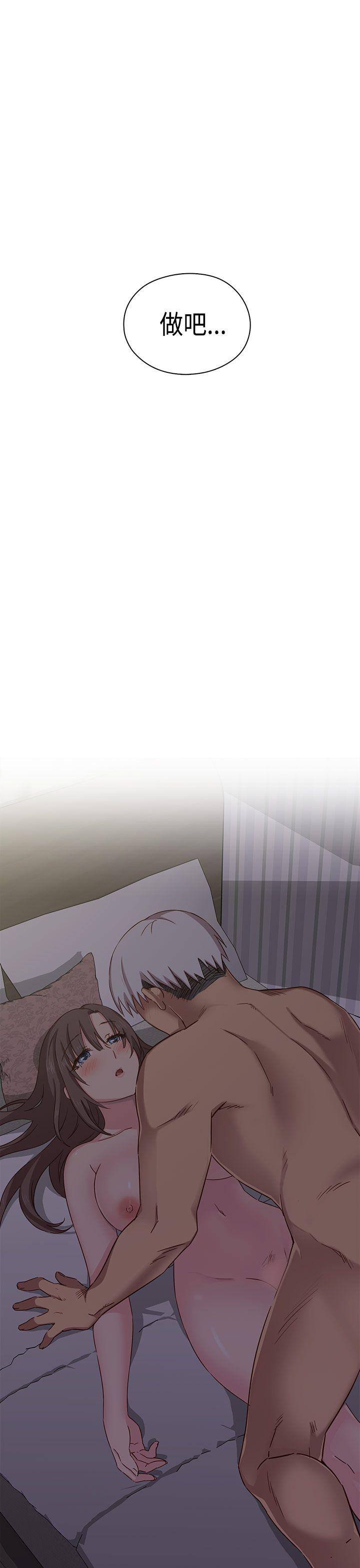 [韩国漫画] H校园 爱情,巨乳大奶,女学生#[44P]-42