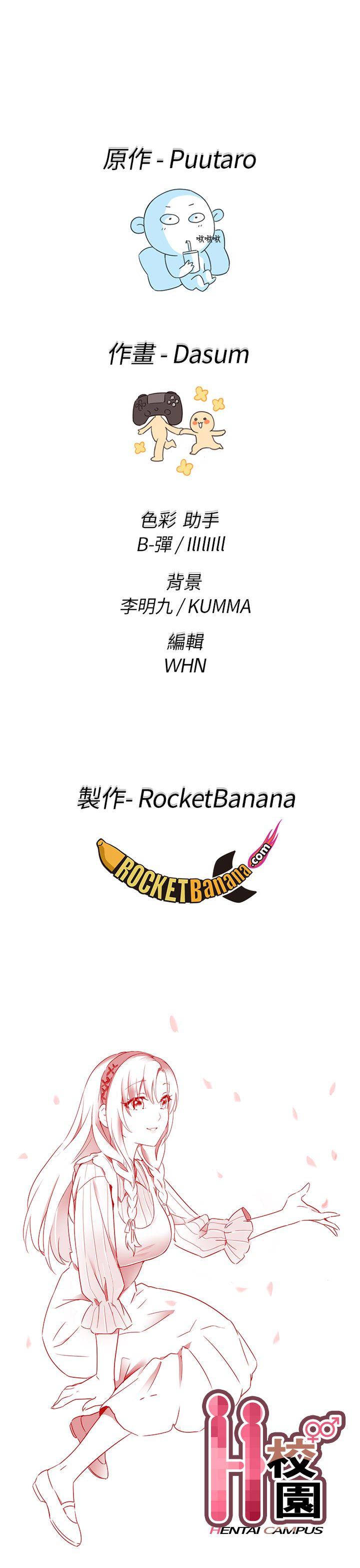 [韩国漫画] H校园 爱情,巨乳大奶,女学生#[44P]-44