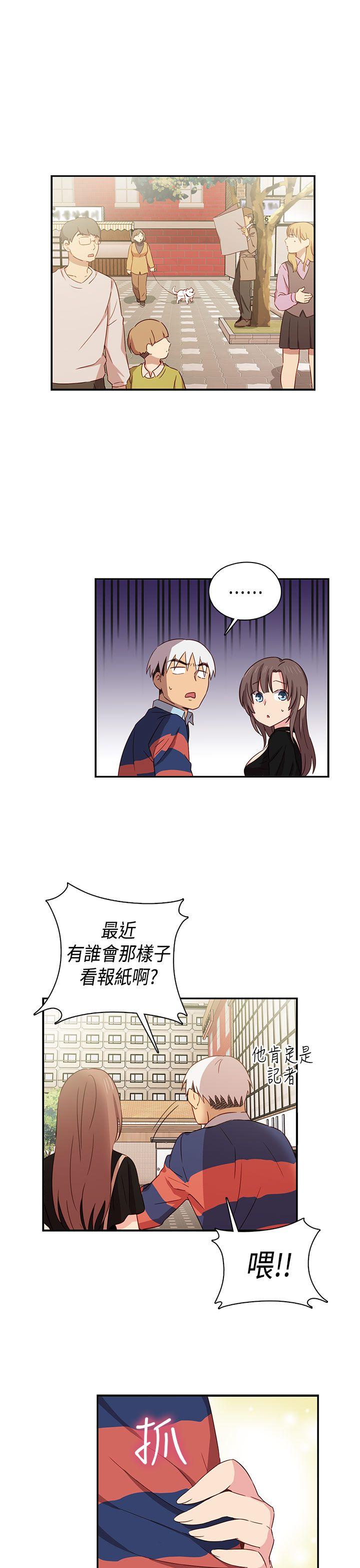 [韩国漫画] H校园 爱情,巨乳大奶,女学生#[44P]-6