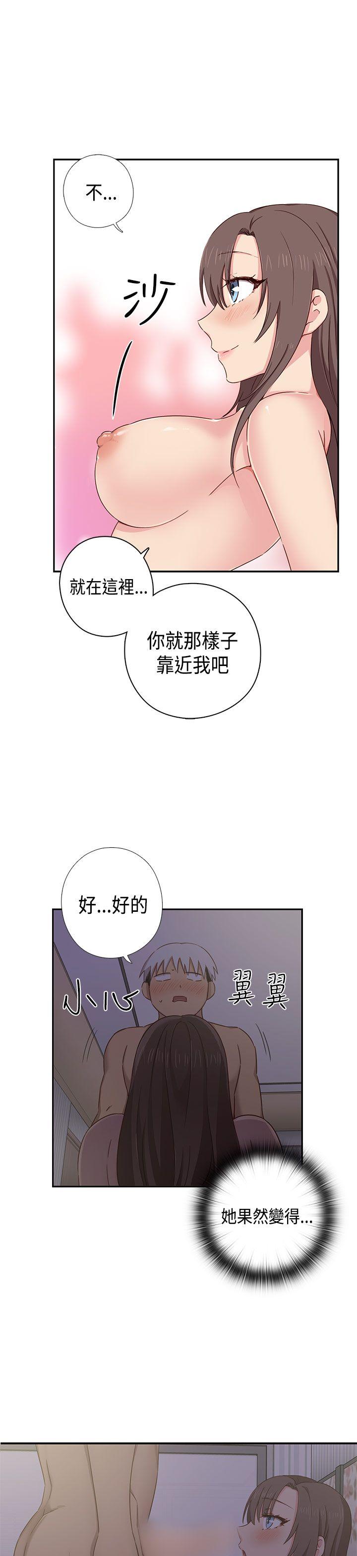[韩国漫画] H校园 爱情,巨乳大奶,女学生#[40P]-10