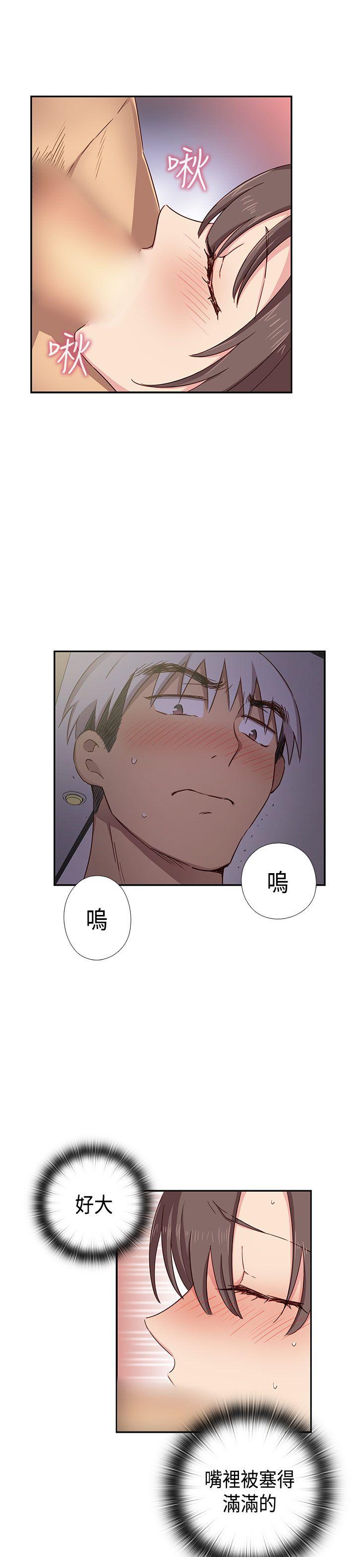 [韩国漫画] H校园 爱情,巨乳大奶,女学生#[40P]-12