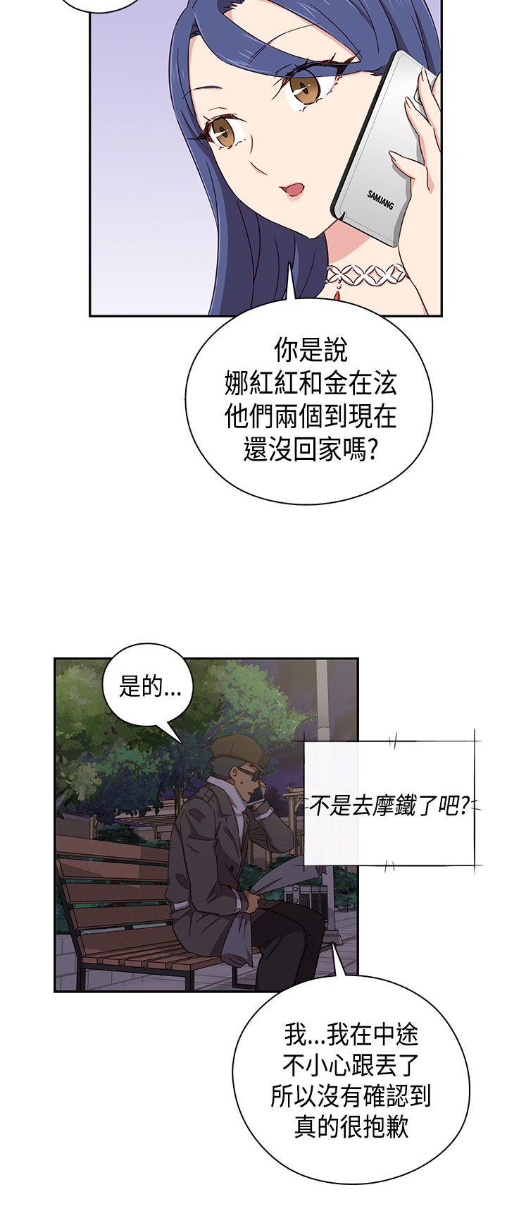 [韩国漫画] H校园 爱情,巨乳大奶,女学生#[40P]-17