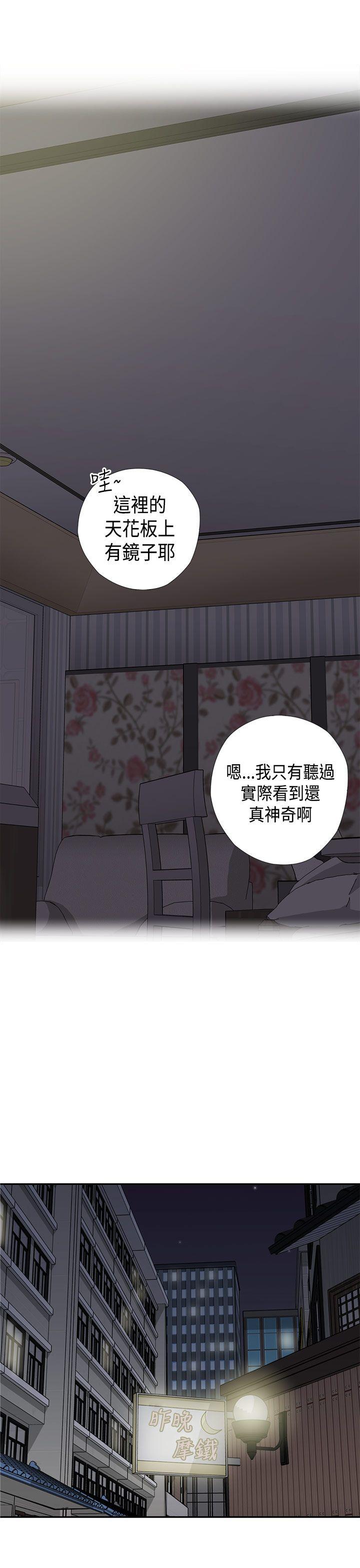 [韩国漫画] H校园 爱情,巨乳大奶,女学生#[40P]-2