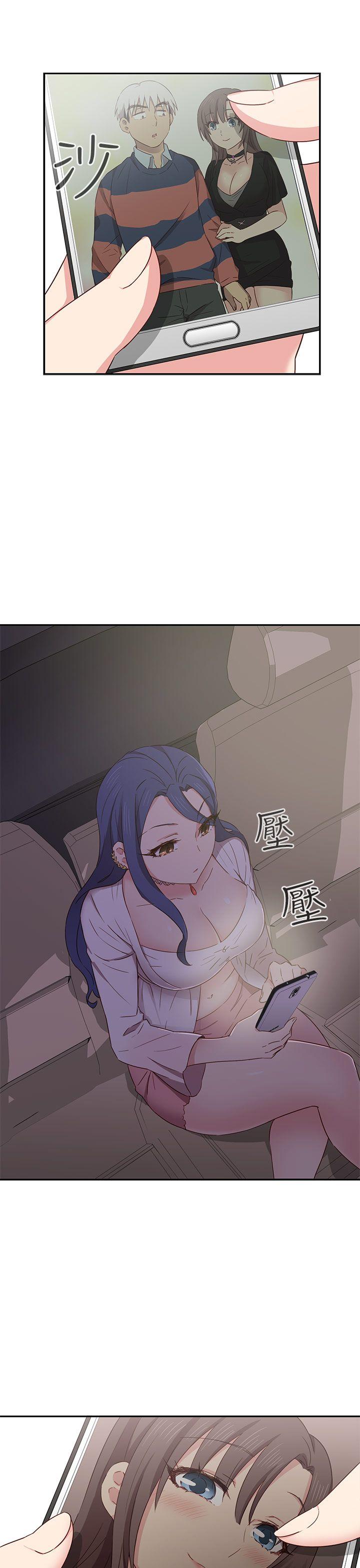 [韩国漫画] H校园 爱情,巨乳大奶,女学生#[40P]-20