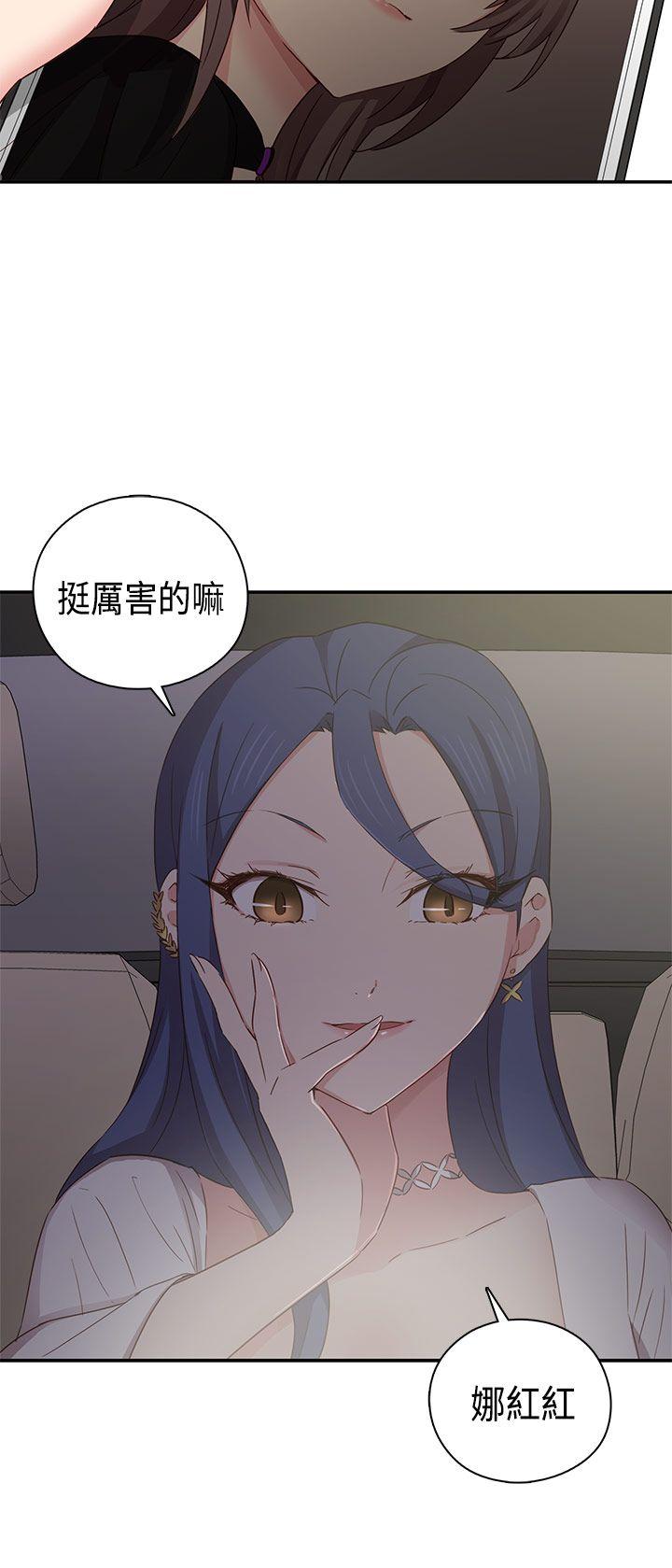 [韩国漫画] H校园 爱情,巨乳大奶,女学生#[40P]-21