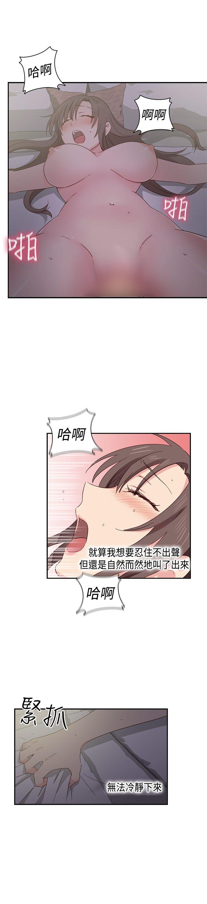 [韩国漫画] H校园 爱情,巨乳大奶,女学生#[40P]-24