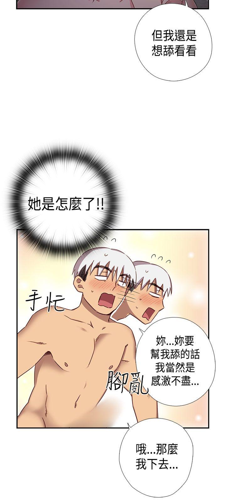 [韩国漫画] H校园 爱情,巨乳大奶,女学生#[40P]-9