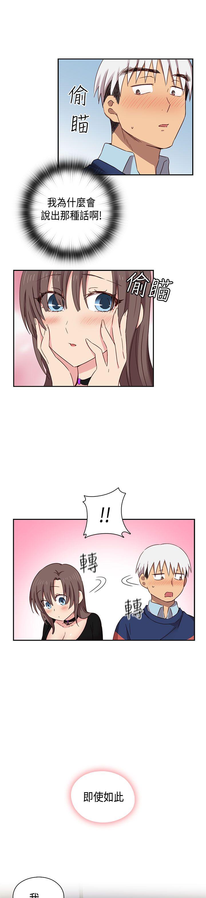 [韩国漫画] H校园 爱情,巨乳大奶,女学生#[45P]-12