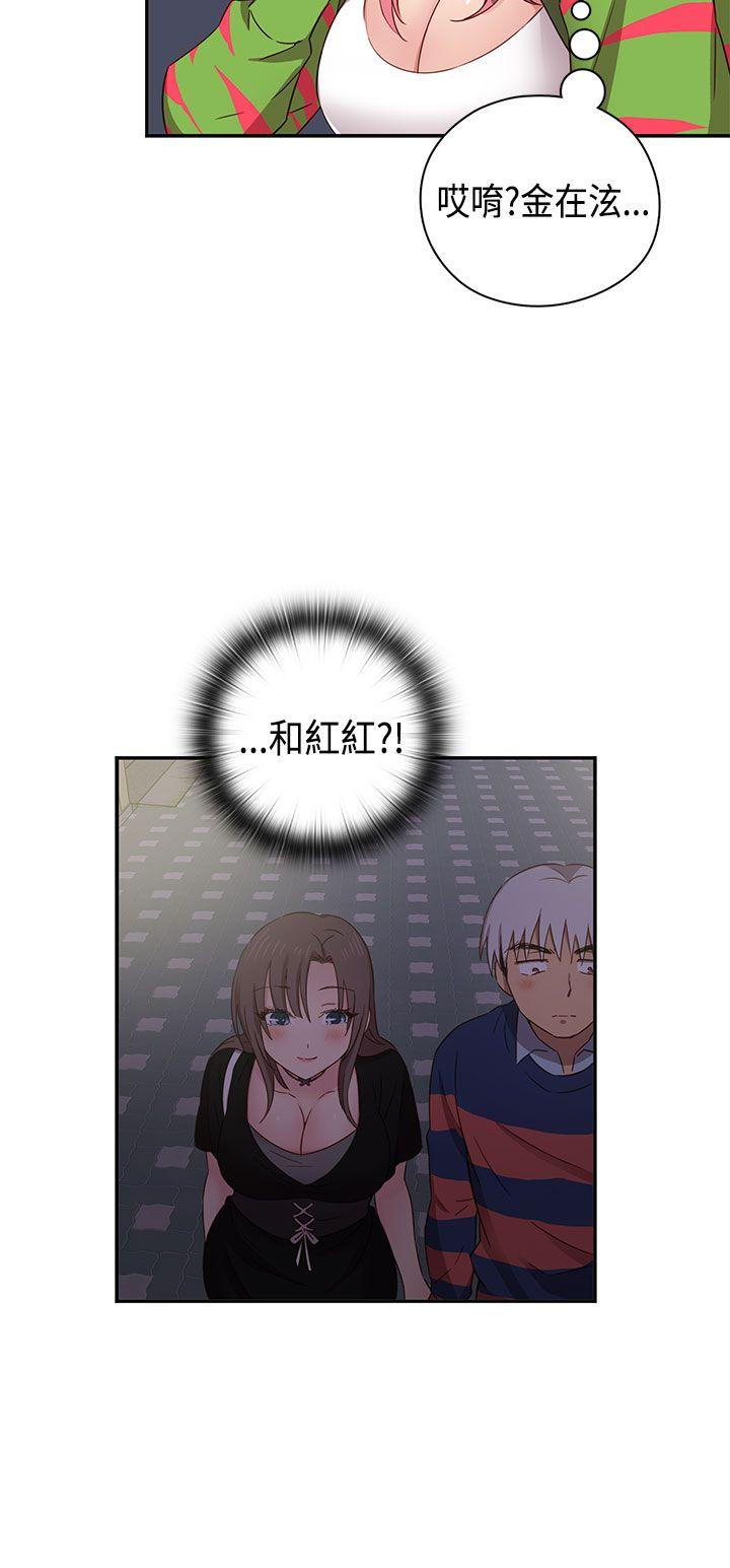 [韩国漫画] H校园 爱情,巨乳大奶,女学生#[45P]-17