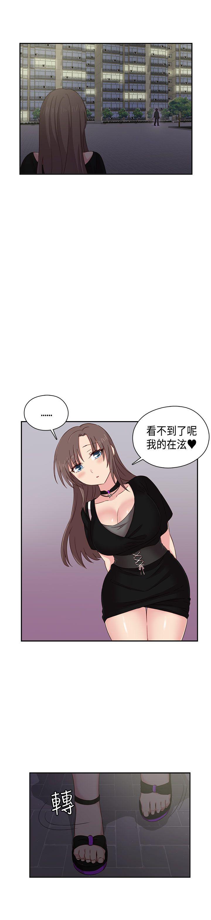 [韩国漫画] H校园 爱情,巨乳大奶,女学生#[45P]-23