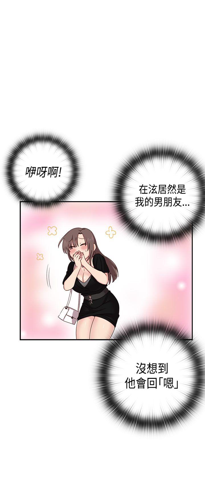 [韩国漫画] H校园 爱情,巨乳大奶,女学生#[45P]-24