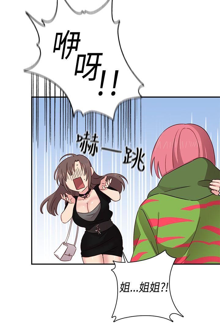 [韩国漫画] H校园 爱情,巨乳大奶,女学生#[45P]-26