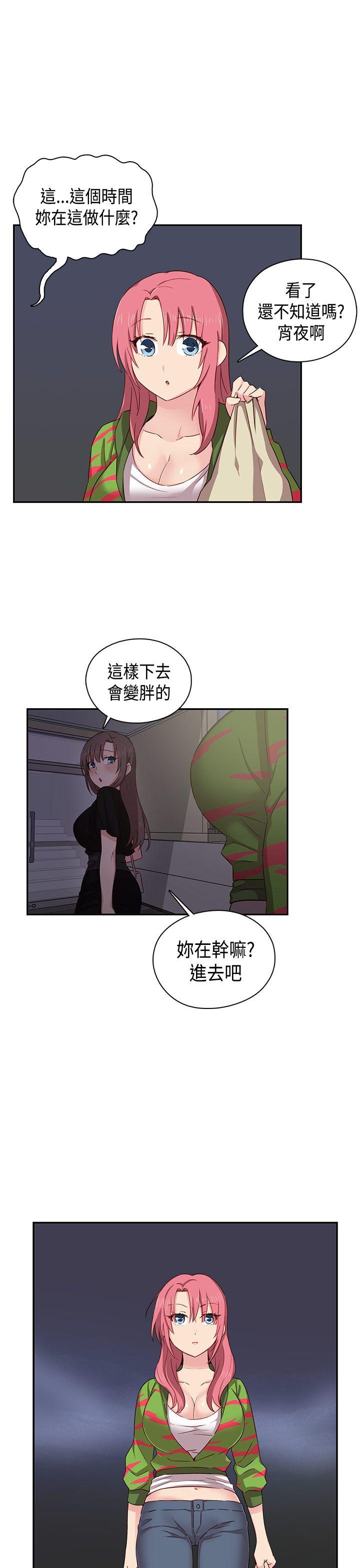 [韩国漫画] H校园 爱情,巨乳大奶,女学生#[45P]-27