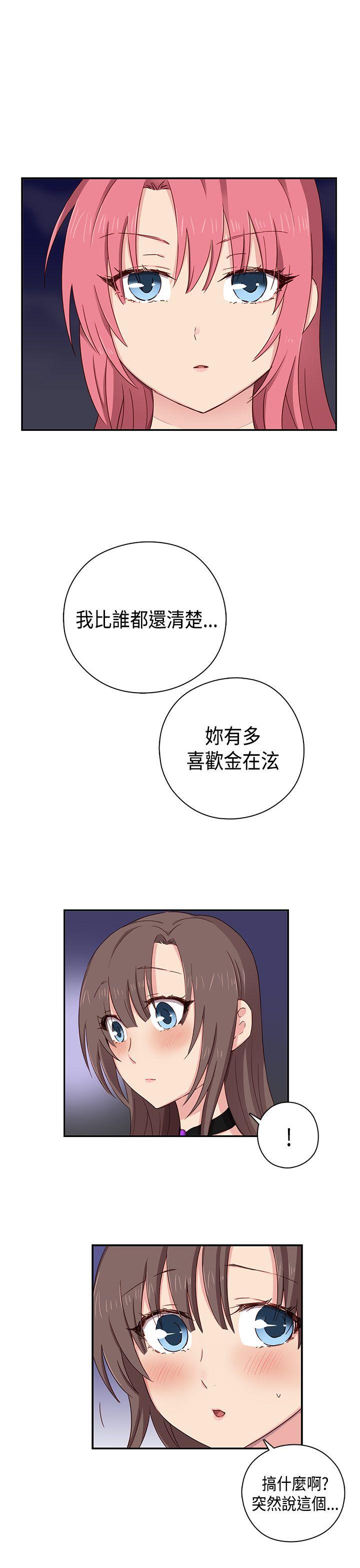 [韩国漫画] H校园 爱情,巨乳大奶,女学生#[45P]-29