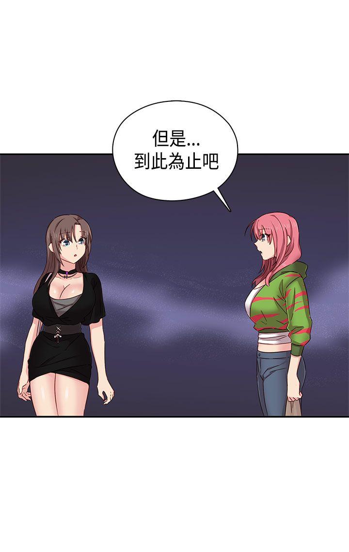 [韩国漫画] H校园 爱情,巨乳大奶,女学生#[45P]-30