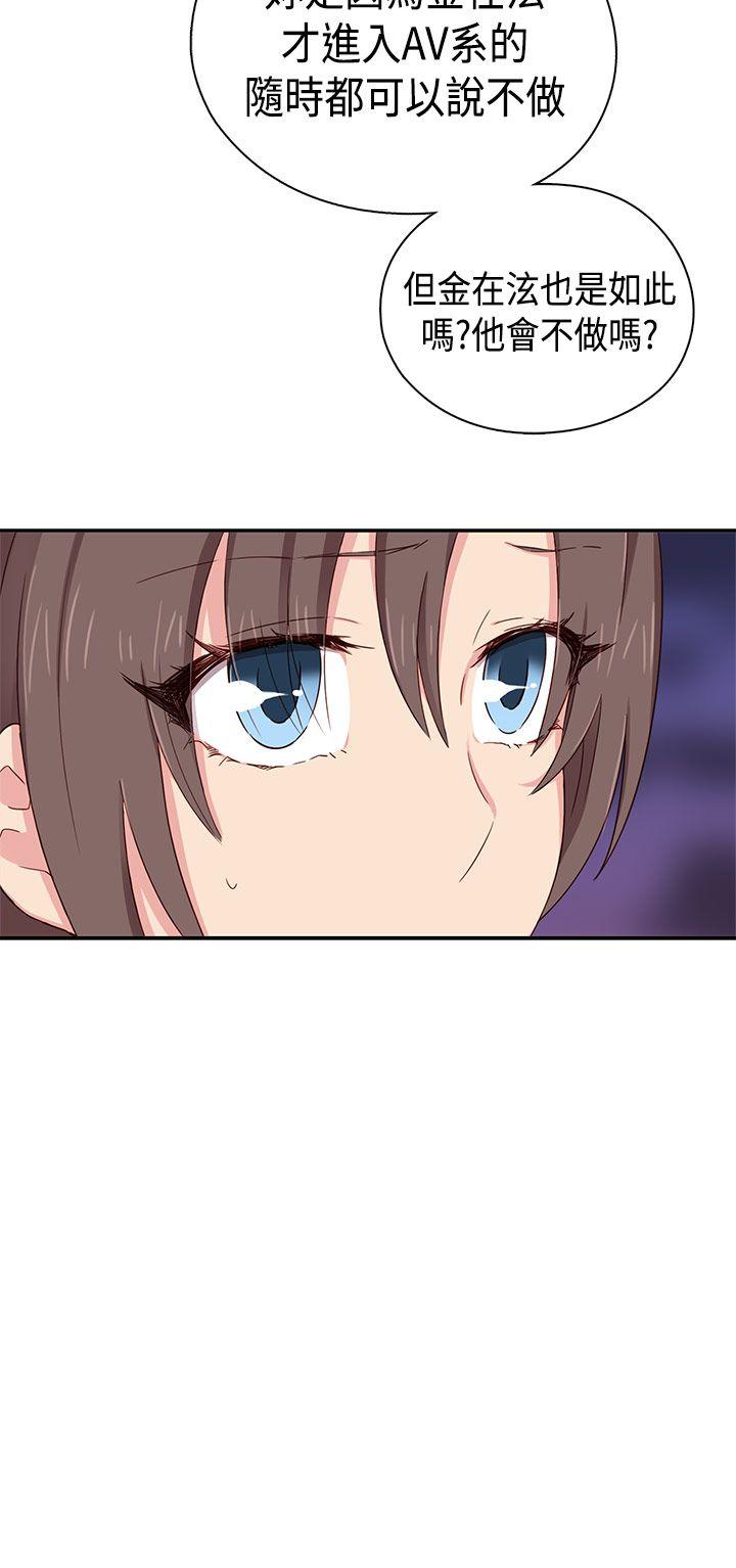 [韩国漫画] H校园 爱情,巨乳大奶,女学生#[45P]-32