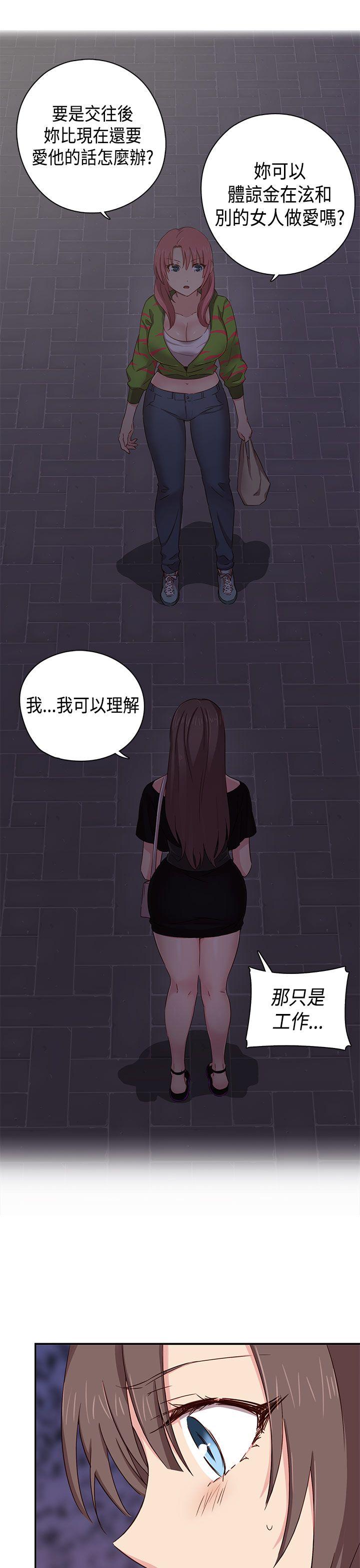 [韩国漫画] H校园 爱情,巨乳大奶,女学生#[45P]-33