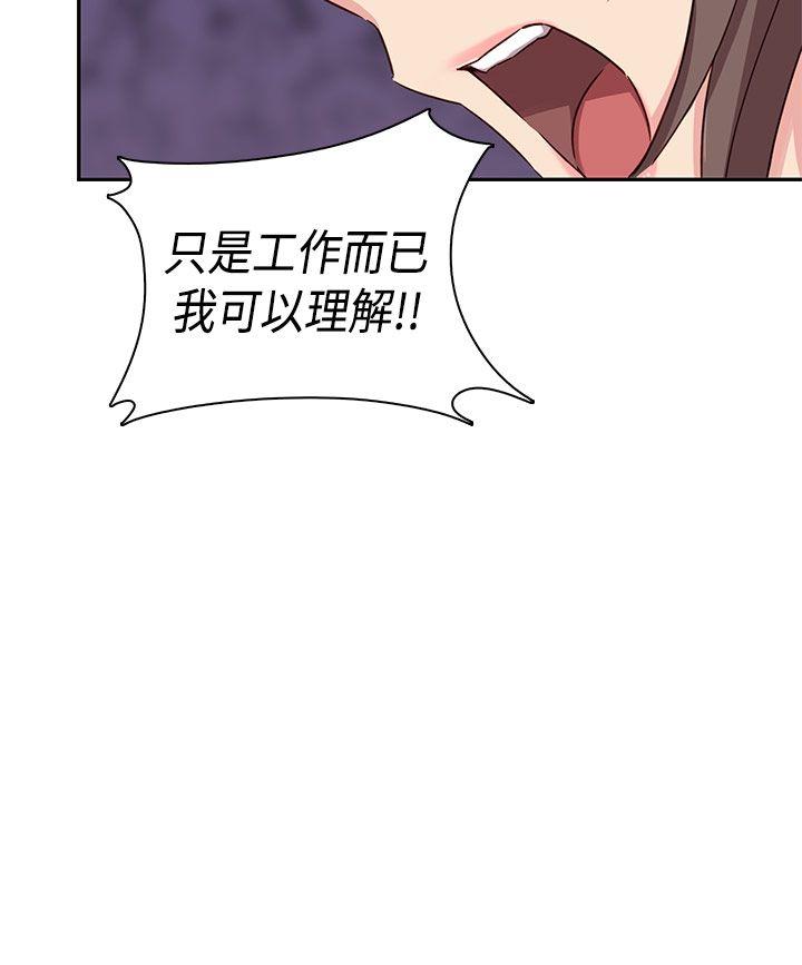 [韩国漫画] H校园 爱情,巨乳大奶,女学生#[45P]-34