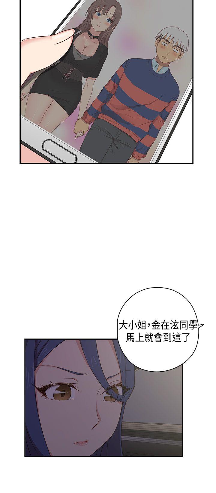 [韩国漫画] H校园 爱情,巨乳大奶,女学生#[45P]-36