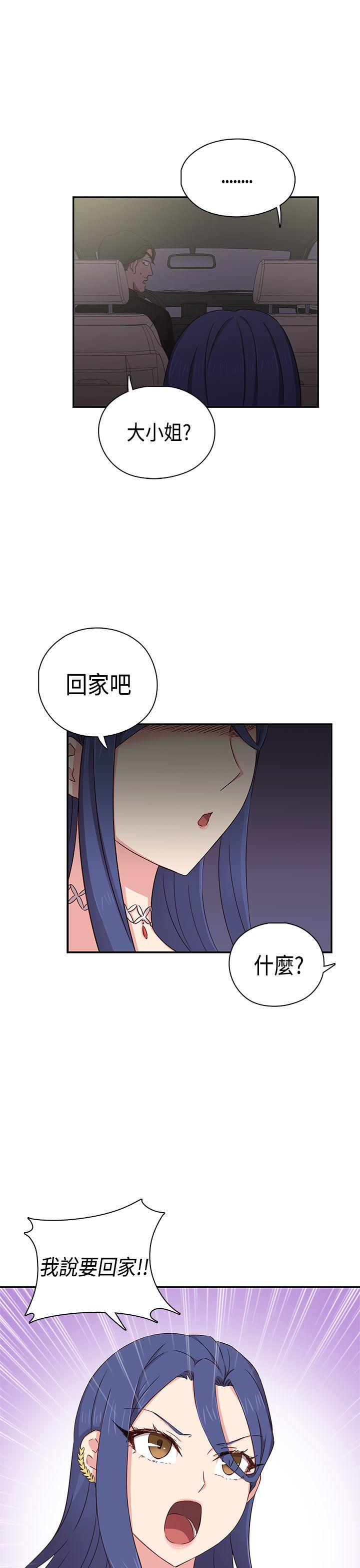 [韩国漫画] H校园 爱情,巨乳大奶,女学生#[45P]-37
