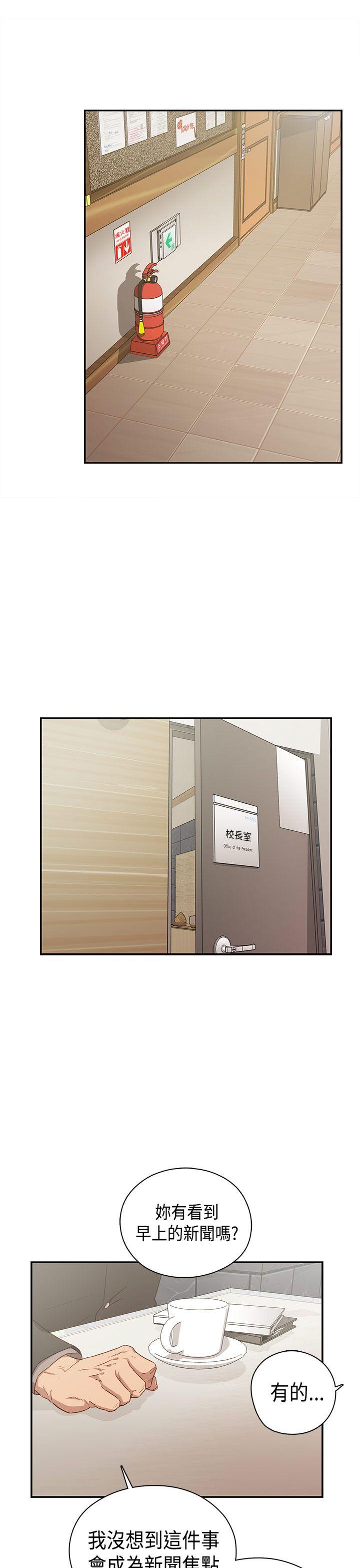 [韩国漫画] H校园 爱情,巨乳大奶,女学生#[45P]-41