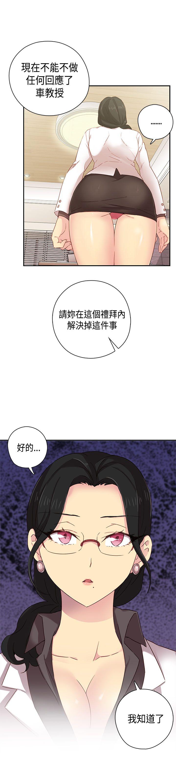 [韩国漫画] H校园 爱情,巨乳大奶,女学生#[45P]-43