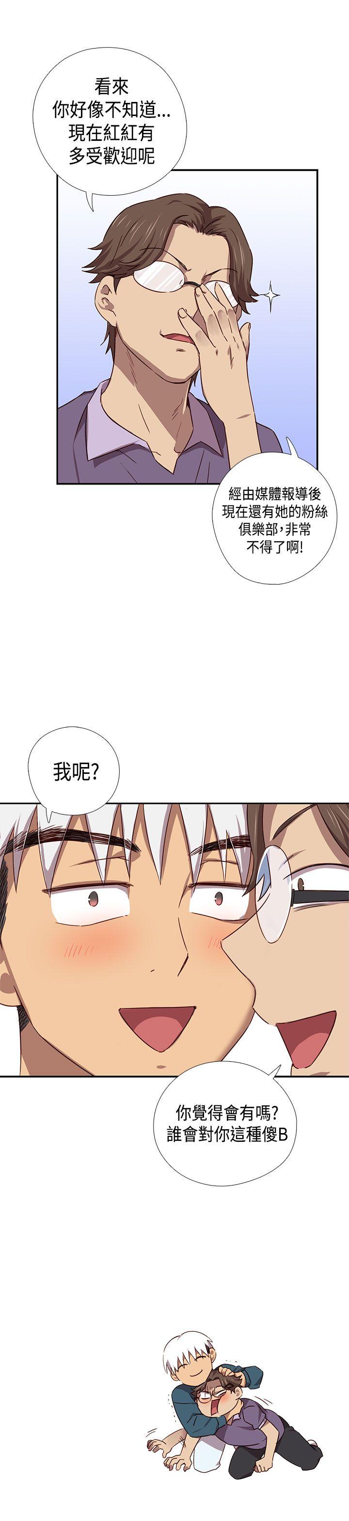 [韩国漫画] H校园 爱情,巨乳大奶,女学生#[42P]-10