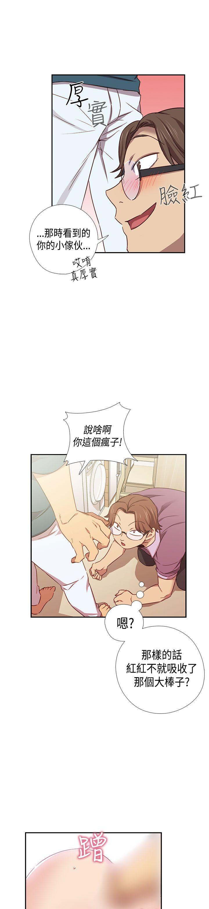 [韩国漫画] H校园 爱情,巨乳大奶,女学生#[42P]-12