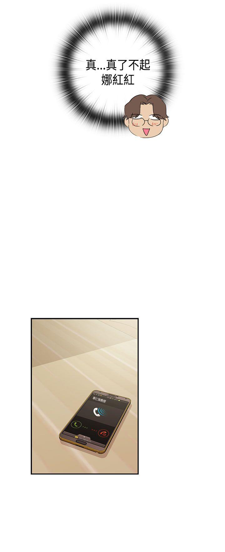 [韩国漫画] H校园 爱情,巨乳大奶,女学生#[42P]-15