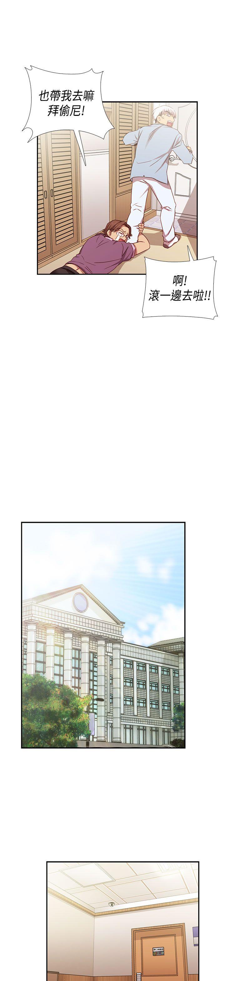 [韩国漫画] H校园 爱情,巨乳大奶,女学生#[42P]-18