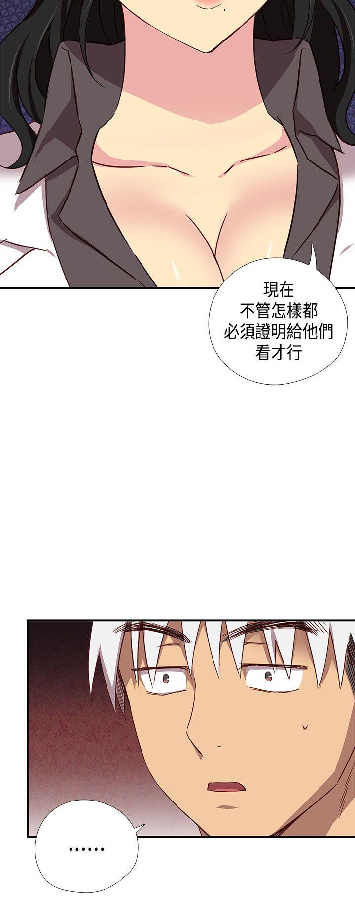 [韩国漫画] H校园 爱情,巨乳大奶,女学生#[42P]-21