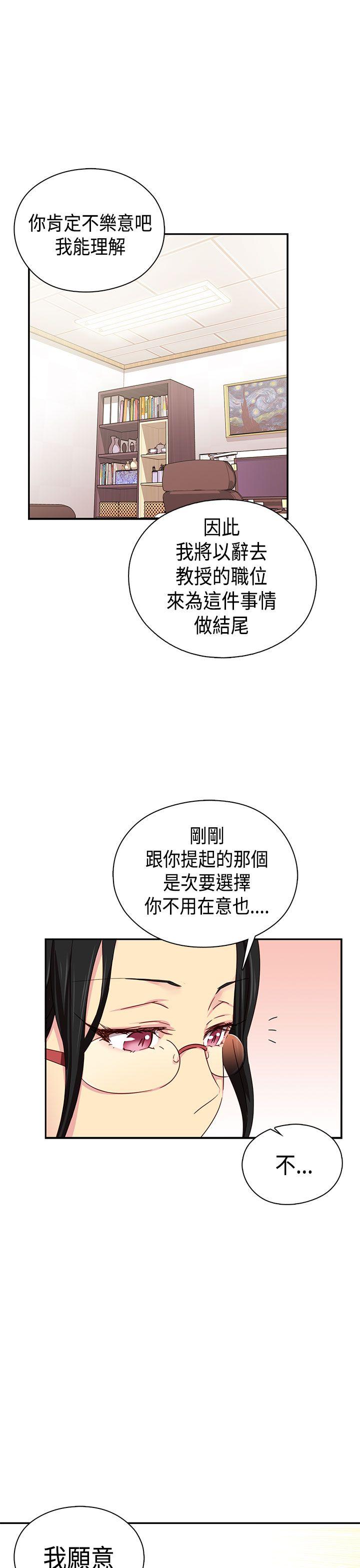[韩国漫画] H校园 爱情,巨乳大奶,女学生#[42P]-22
