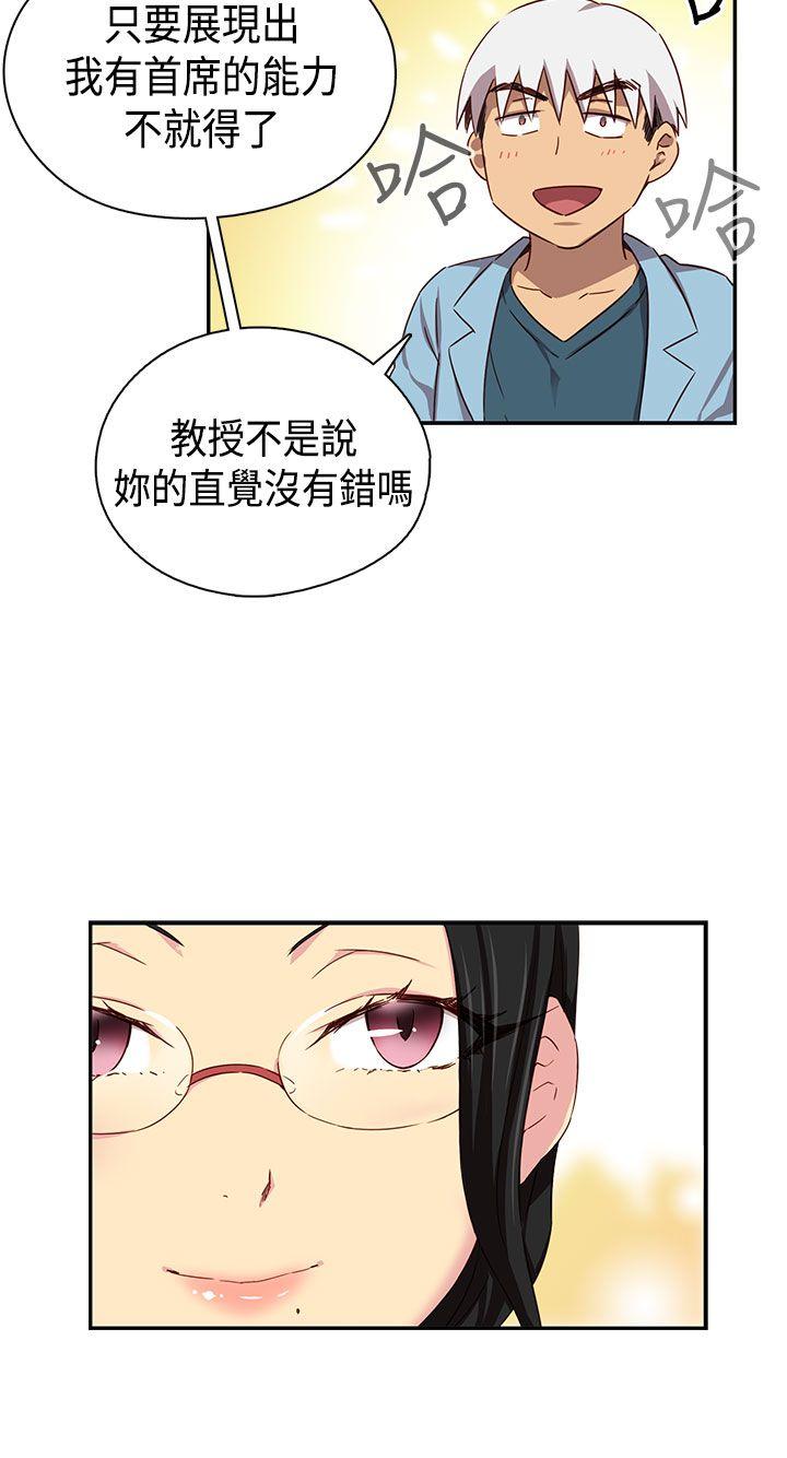 [韩国漫画] H校园 爱情,巨乳大奶,女学生#[42P]-25