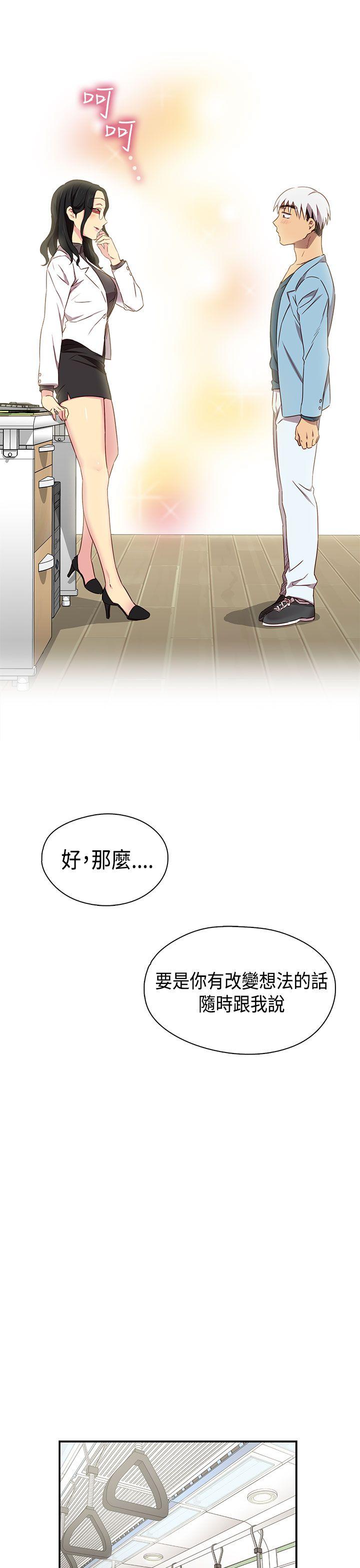 [韩国漫画] H校园 爱情,巨乳大奶,女学生#[42P]-26