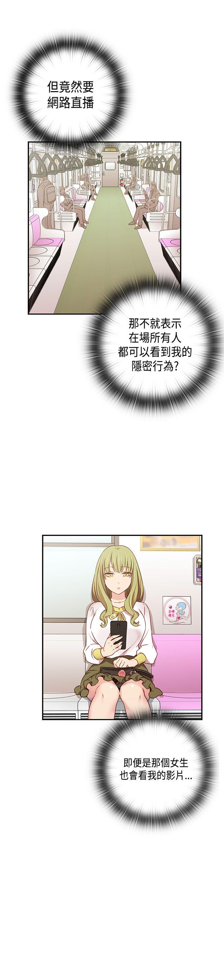 [韩国漫画] H校园 爱情,巨乳大奶,女学生#[42P]-28