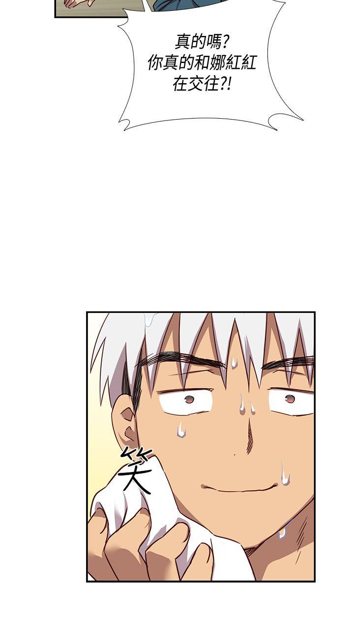 [韩国漫画] H校园 爱情,巨乳大奶,女学生#[42P]-3