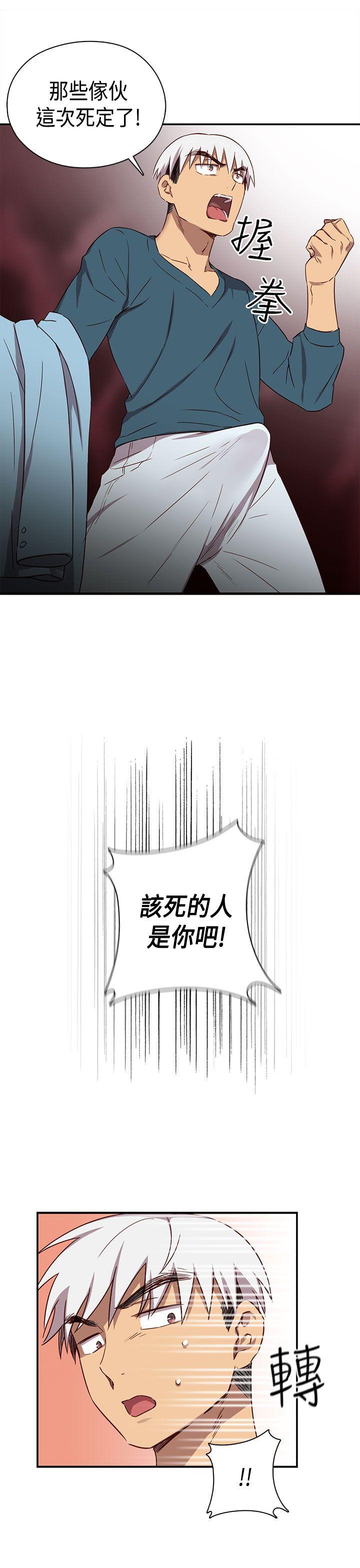 [韩国漫画] H校园 爱情,巨乳大奶,女学生#[42P]-34