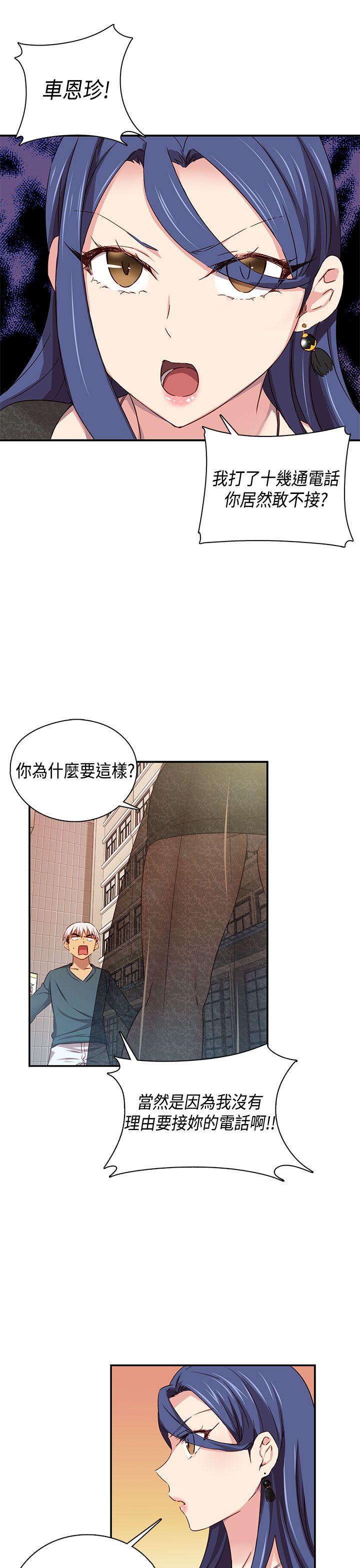 [韩国漫画] H校园 爱情,巨乳大奶,女学生#[42P]-36