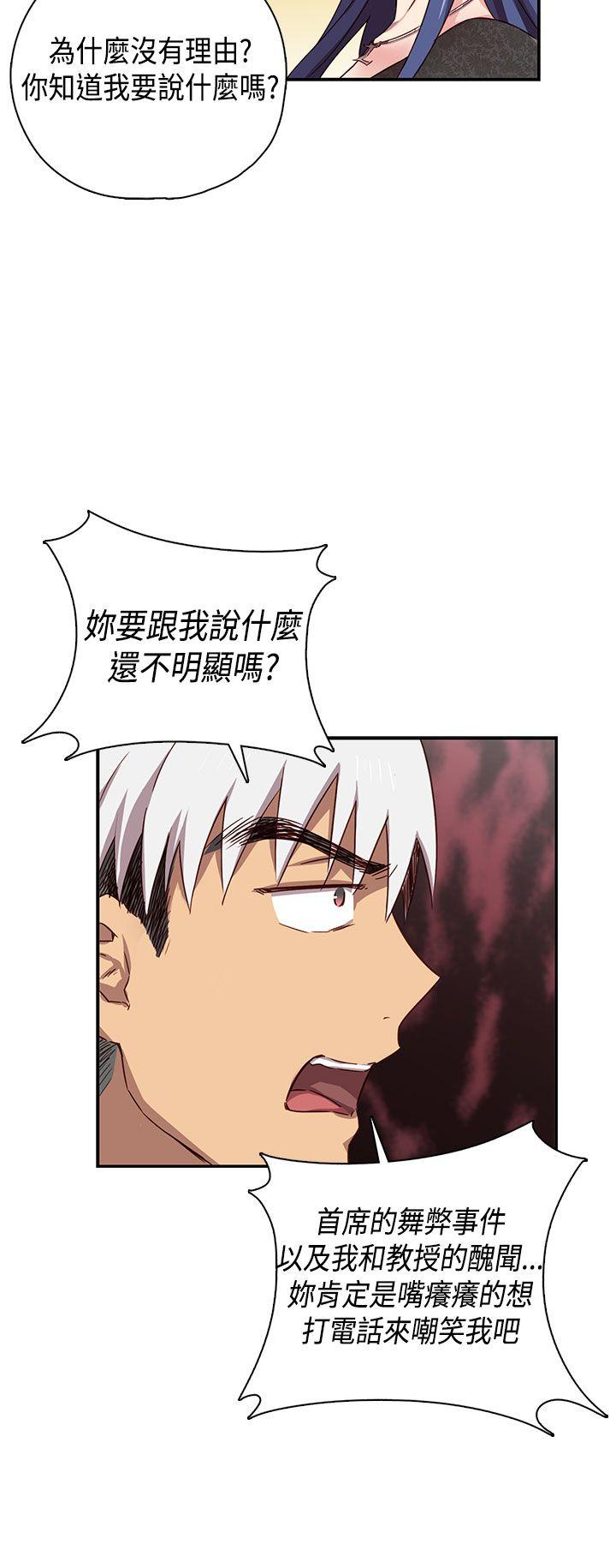 [韩国漫画] H校园 爱情,巨乳大奶,女学生#[42P]-37