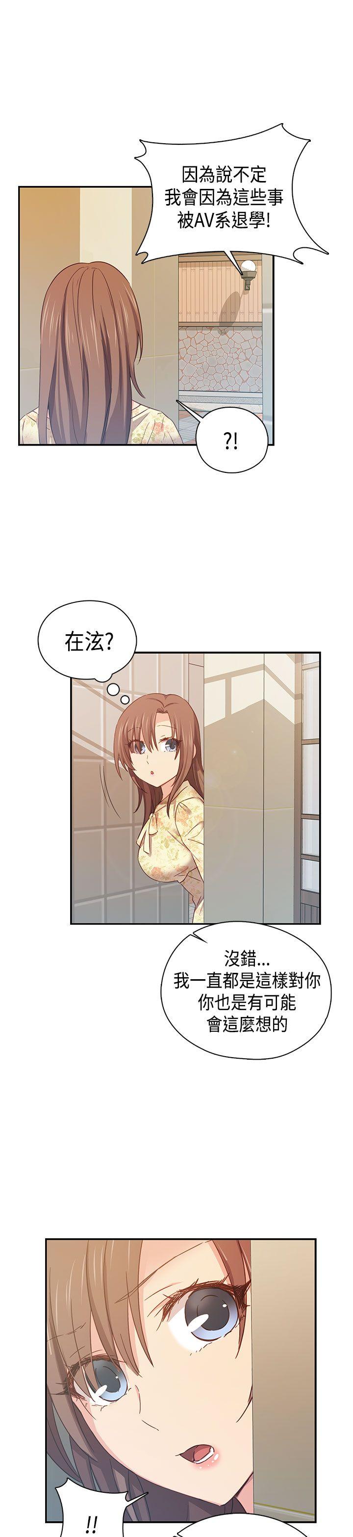 [韩国漫画] H校园 爱情,巨乳大奶,女学生#[42P]-38