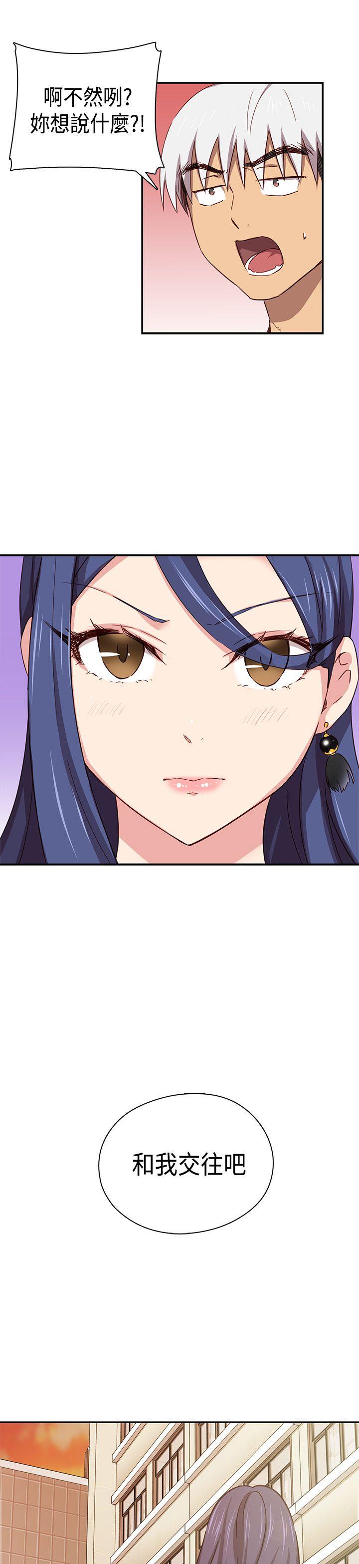 [韩国漫画] H校园 爱情,巨乳大奶,女学生#[42P]-40