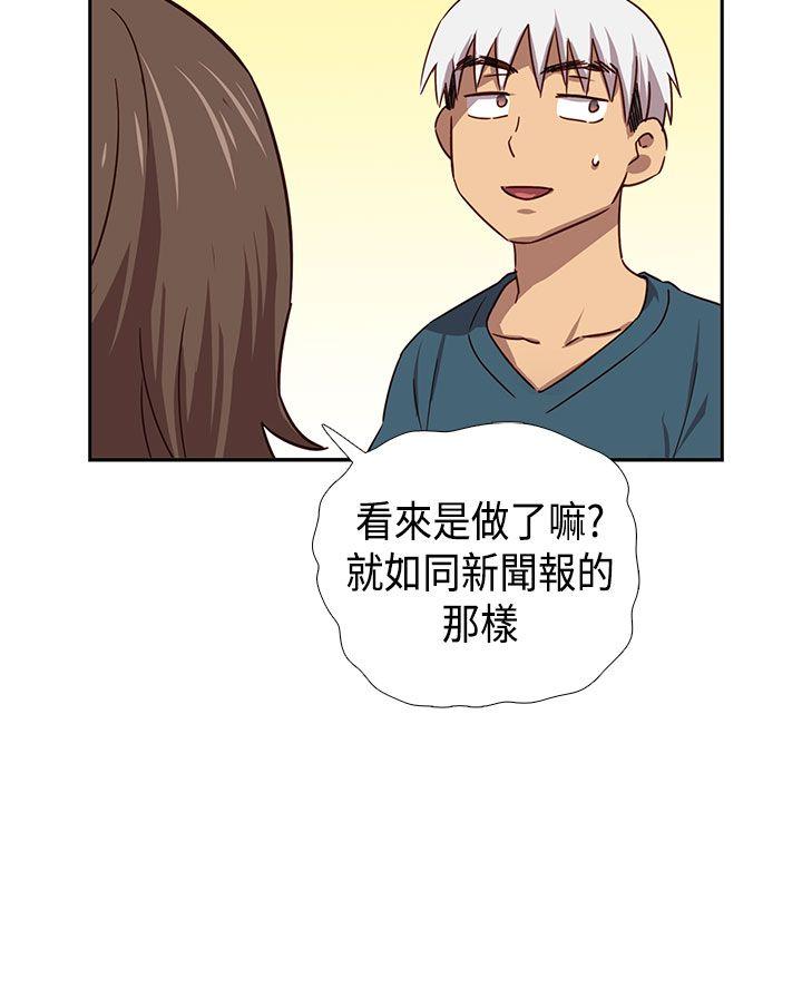 [韩国漫画] H校园 爱情,巨乳大奶,女学生#[42P]-7