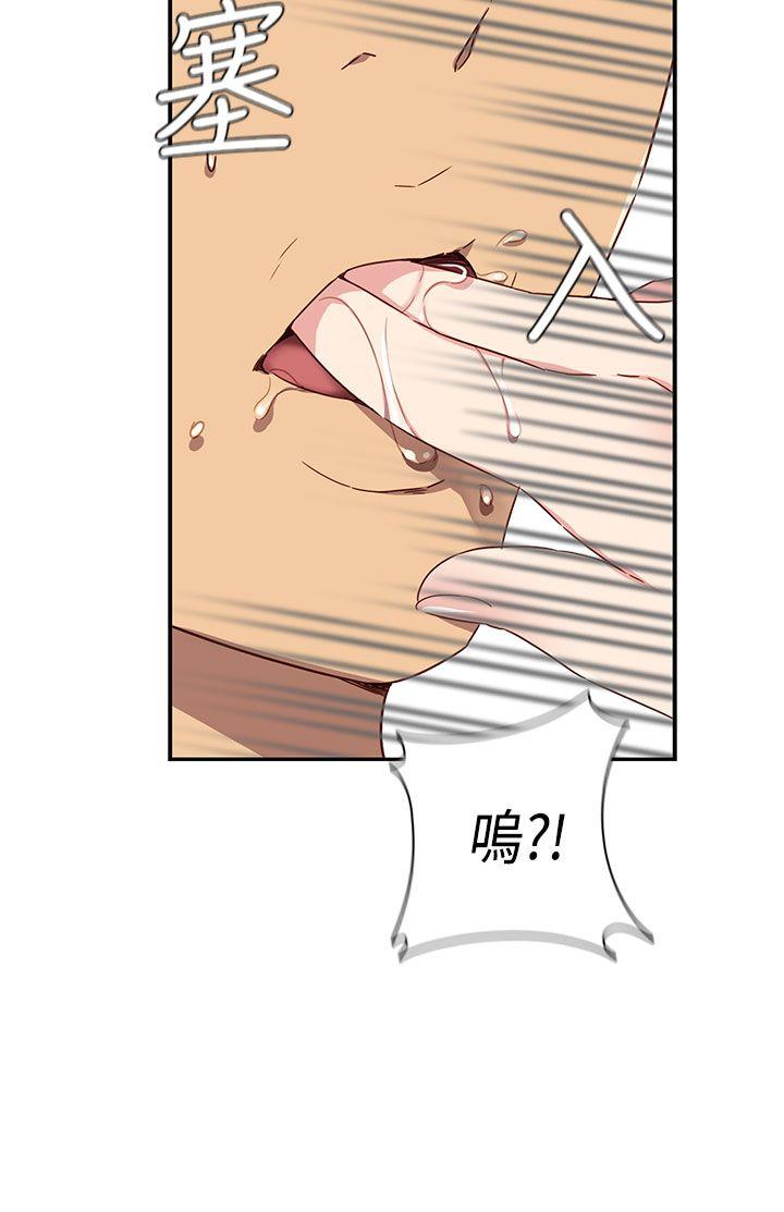 [韩国漫画] H校园 爱情,巨乳大奶,女学生#[46P]-15